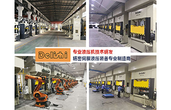 液压机远程监控系统效率提升方案