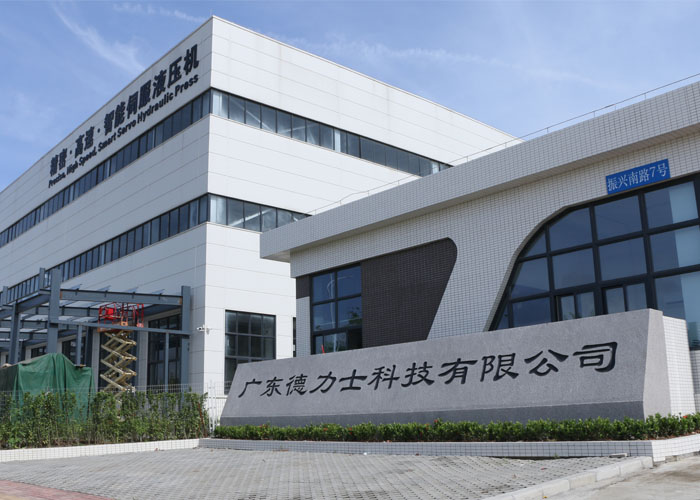 广东德力士工厂大门